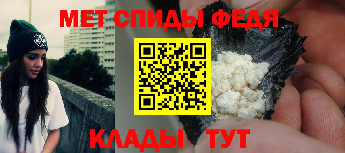 Москва  АМФЕТАМИН Розовый  Амфетамин  АМФЕТАМИН  кракен ONION  Вход с VPN 