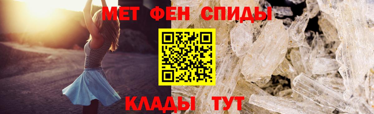 Амфетамин 98% Москва