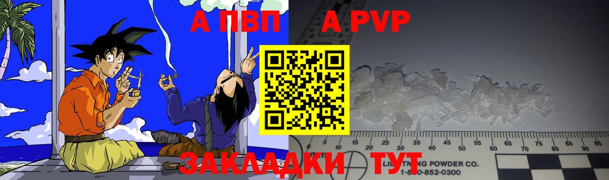 Альфа ПВП СК КРИС Москва
