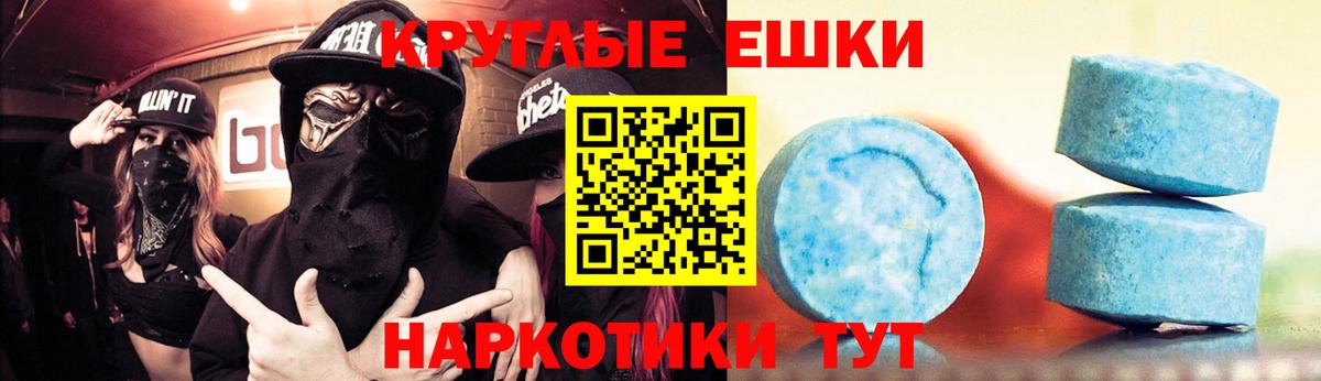 Москва  Экстази Cube  Экстази  ЭКСТАЗИ Cube  Вход с VPN 
