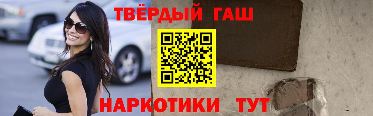 Москва  Гашиш hashish  Вход с VPN  Гашиш Изолятор 