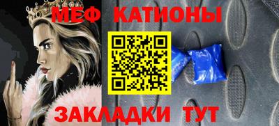 мефедрон мука Жуковский