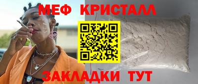 тгк Заволжье