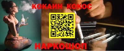 мефедрон Заводоуковск