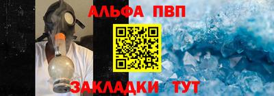мефедрон Заводоуковск