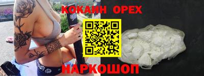 мефедрон мука Жуковский