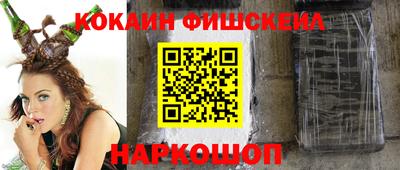 метадон Усть-Джегута