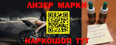 тгк Заволжье