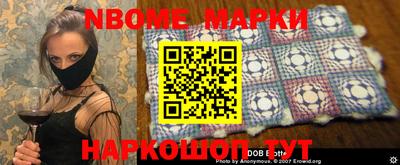 мефедрон мука Жуковский