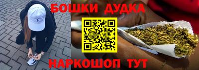мефедрон мука Жуковский