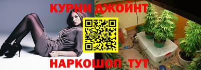 мефедрон Заводоуковск