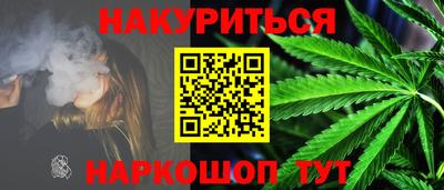 мефедрон Заводоуковск