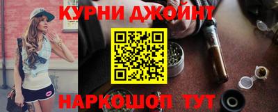 мефедрон мука Жуковский