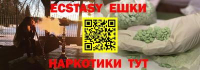тгк Заволжье