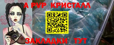 тгк Заволжье