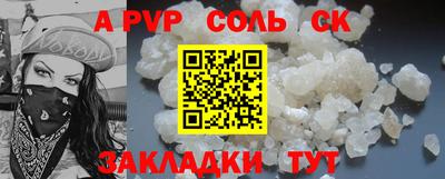 мефедрон мука Жуковский