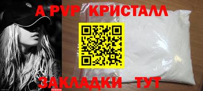тгк Заволжье