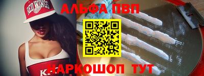 мефедрон мука Жуковский