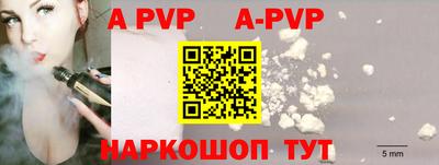герыч Уссурийск