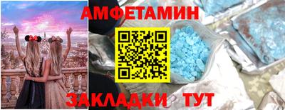 мефедрон Заводоуковск
