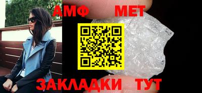мефедрон мука Жуковский