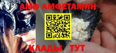 мефедрон Заводоуковск