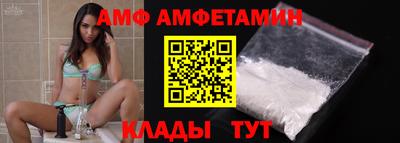 мефедрон Заводоуковск