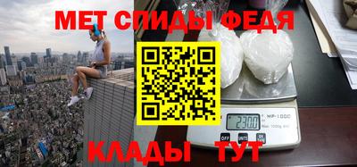 мефедрон Заводоуковск