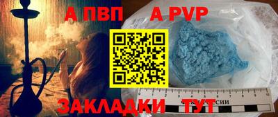 мефедрон Заводоуковск