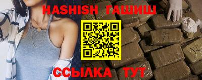 тгк Заволжье