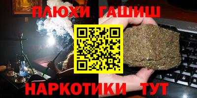 мефедрон мука Жуковский