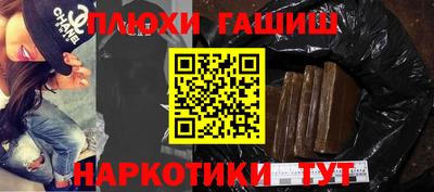 мефедрон мука Жуковский