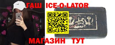 тгк Заволжье
