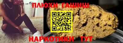 мефедрон мука Жуковский