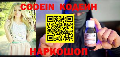 тгк Заволжье