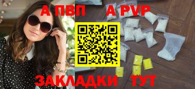 тгк Заволжье