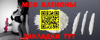 мефедрон Заводоуковск