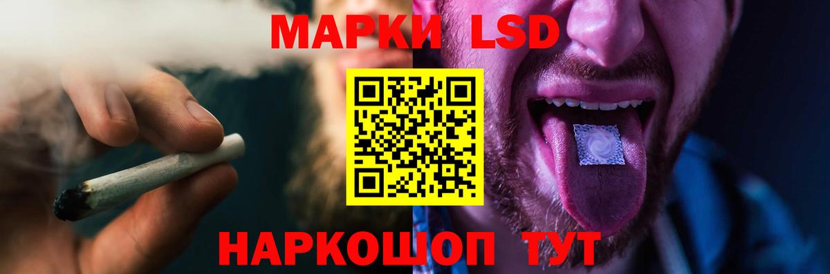 Москва  Лсд 25 экстази кислота  Лсд 25 экстази  Лсд 25 экстази кислота  Вход с VPN 